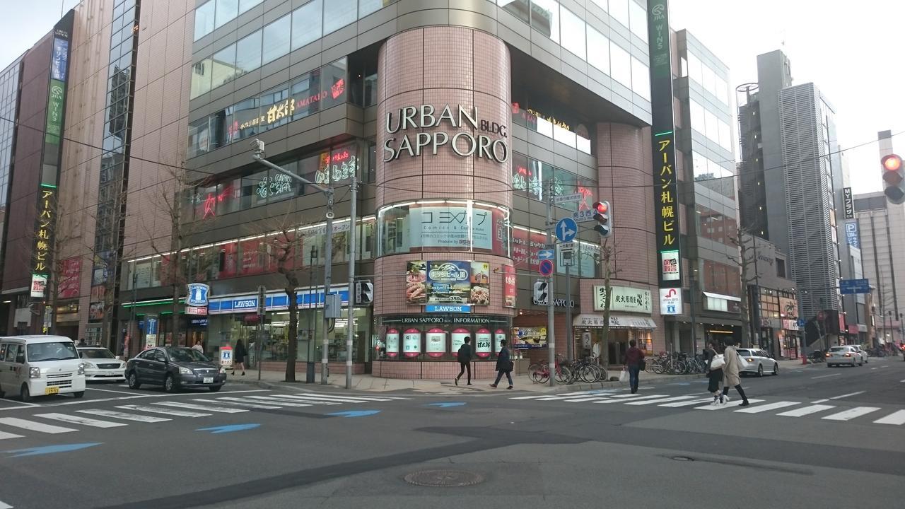 Comicap Sapporo Hotel Luaran gambar